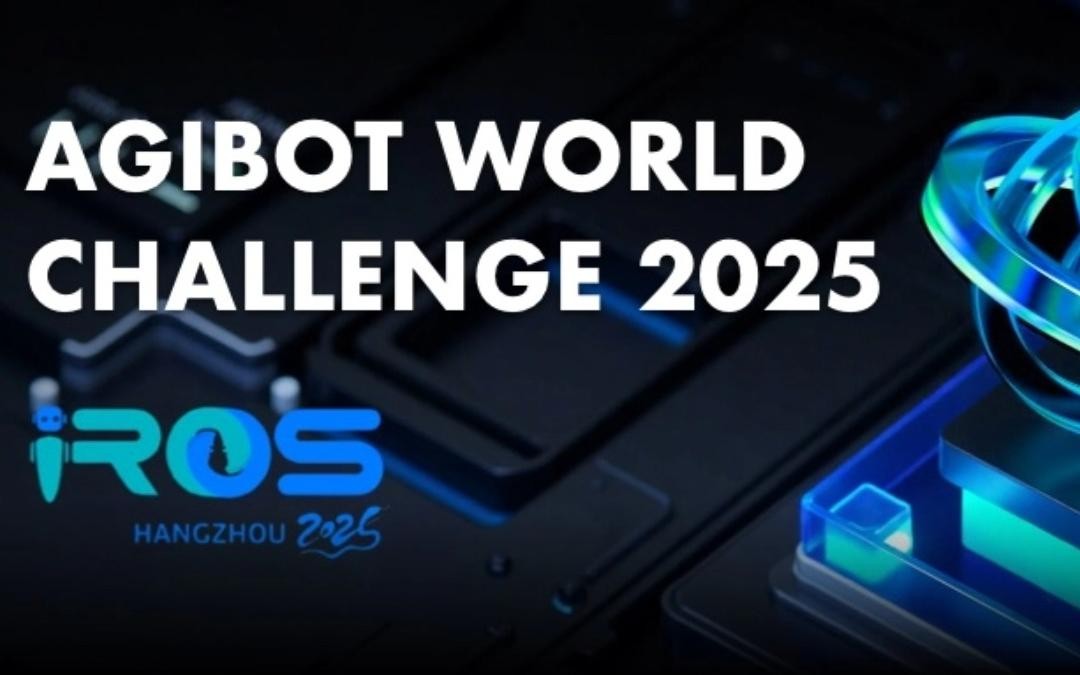 NG大舞台主办｜全球顶尖机器人赛事AgiBot World Challenge@IRO...