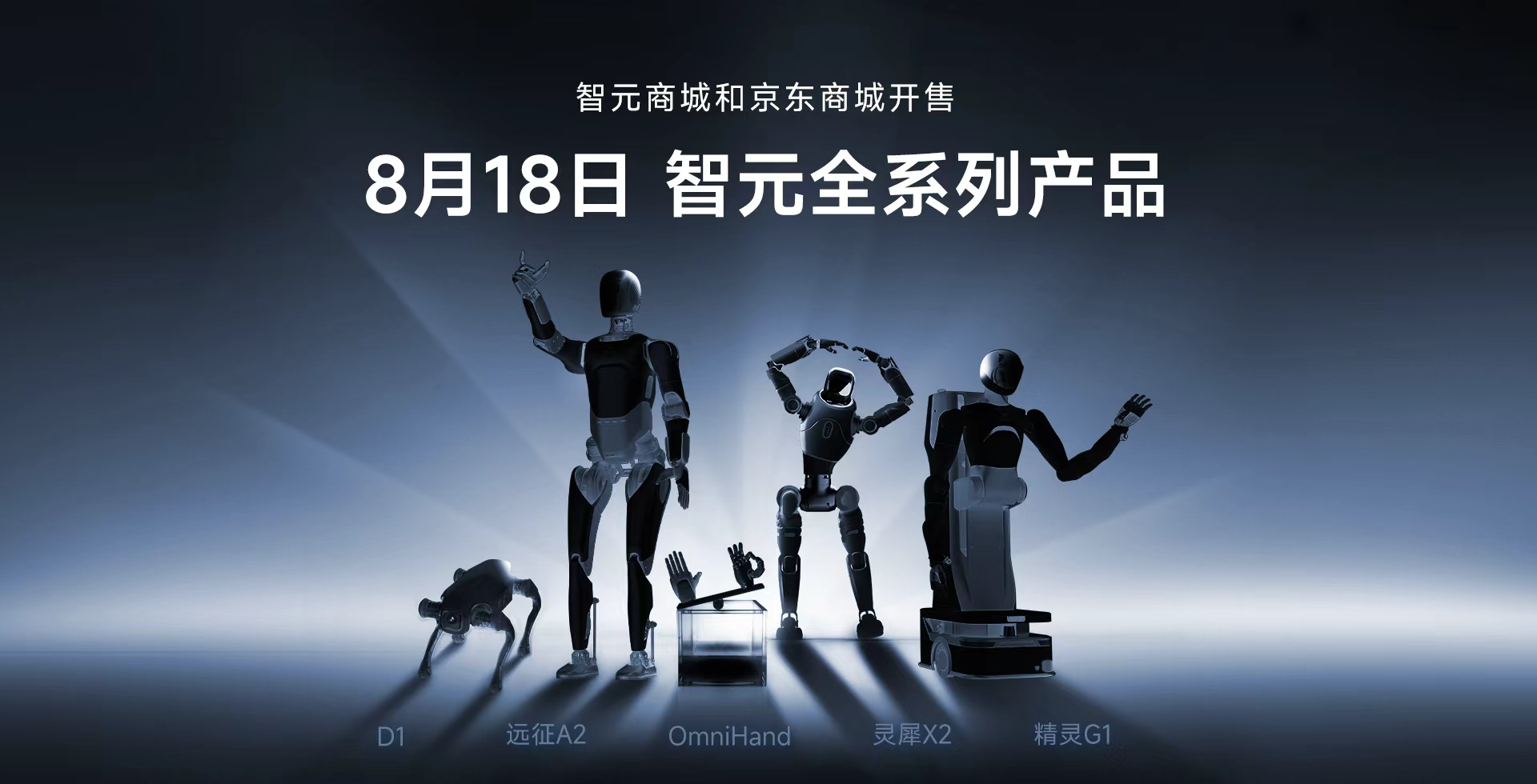 NG大舞台全系列产品